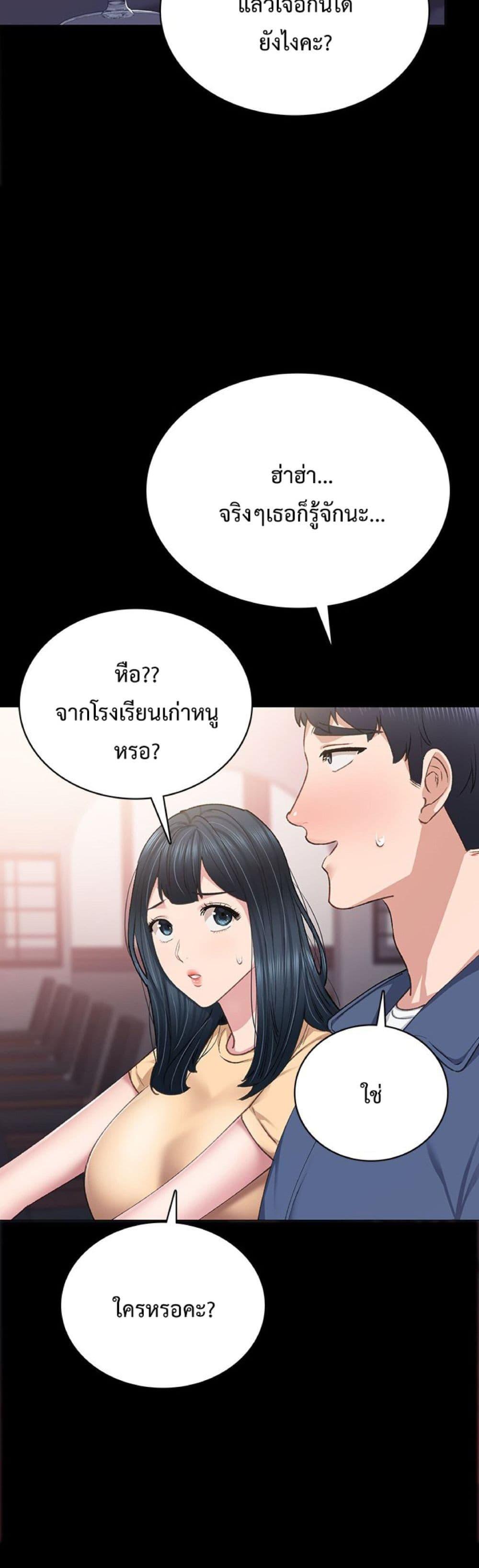 Doujin-Lc- อ่าน โดจิน มังฮวา เกาหลี ญี่ปุ่น จีน แปลไทย Teaching Practice ตอนที่ 1 2 3 4 5 6 7 8 9 10 11 12 13 14 ฟรี ไม่มีโฆษณา อ่าน โดจิน Manhwa เกาหลี ญี่ปุ่น จีน เรามีครบ คัดมาให้เน้นๆ โดจิน 18+ รับประกันความฟินโดย  Doujin Lc