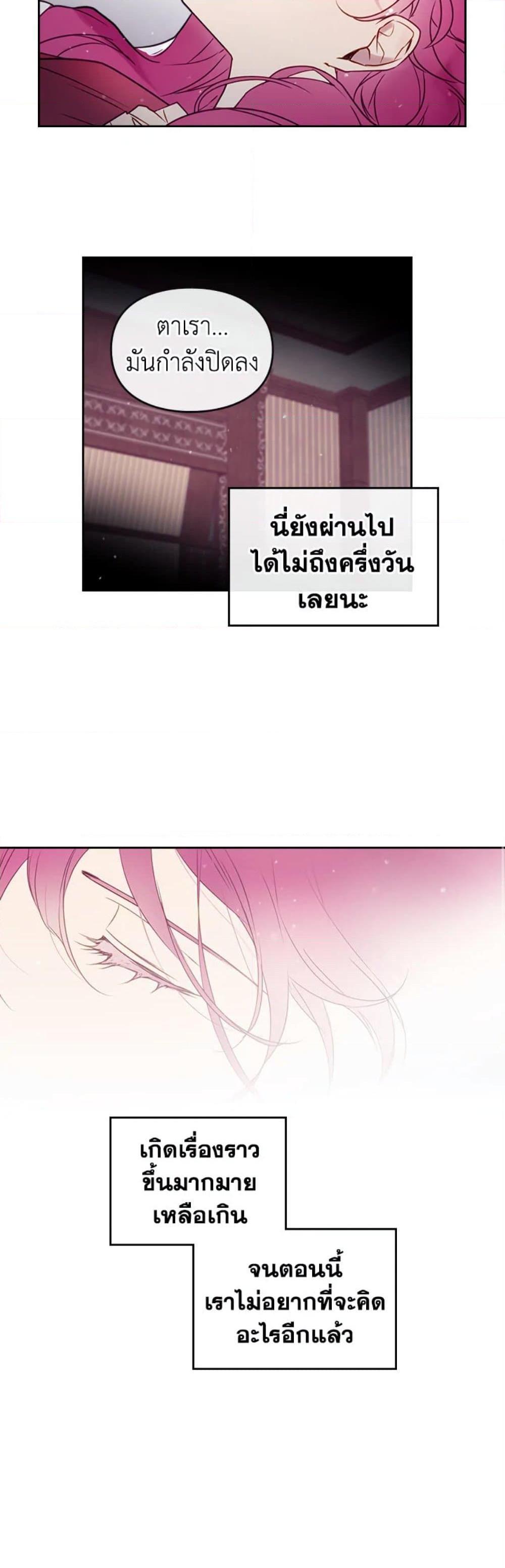 Manga-lc-com อ่านมังงะ อ่านการ์ตูน ออนไลน์ ฟรี Death Is The Only Ending For The Villainess ตอนที่ 1 2 3 4 5 6 7 8 9 10 11 12 13 14 ฟรี ไม่มีโฆษณา Manga-lc - อ่าน มังงะ อ่าน การ์ตูน ออนไลน์ อ่านมังงะ ฟรี