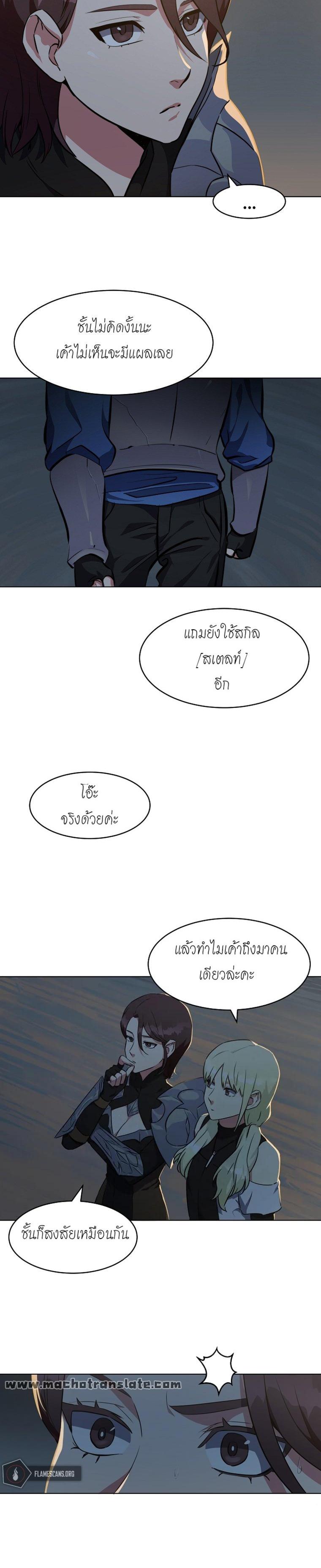 Manga-lc-com อ่านมังงะ อ่านการ์ตูน ออนไลน์ ฟรี Level 1 Player ตอนที่ 1 2 3 4 5 6 7 8 9 10 11 12 13 14 ฟรี ไม่มีโฆษณา Manga-lc - อ่าน มังงะ อ่าน การ์ตูน ออนไลน์ อ่านมังงะ ฟรี