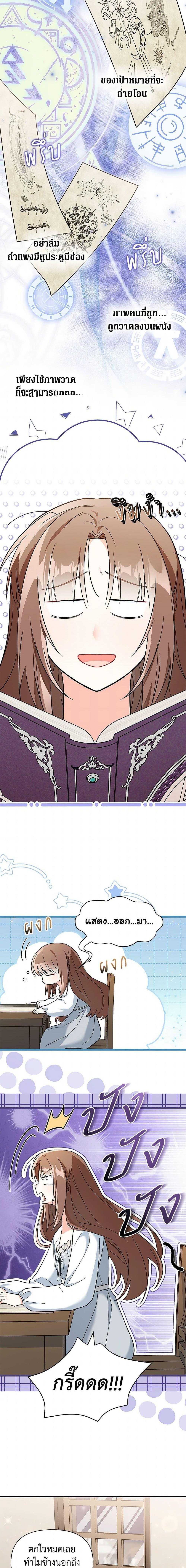 Manga-lc-com อ่านมังงะ อ่านการ์ตูน ออนไลน์ ฟรี Obsessed With Hazel the Sweet Witch ตอนที่ 1 2 3 4 5 6 7 8 9 10 11 12 13 14 ฟรี ไม่มีโฆษณา Manga-lc - อ่าน มังงะ อ่าน การ์ตูน ออนไลน์ อ่านมังงะ ฟรี