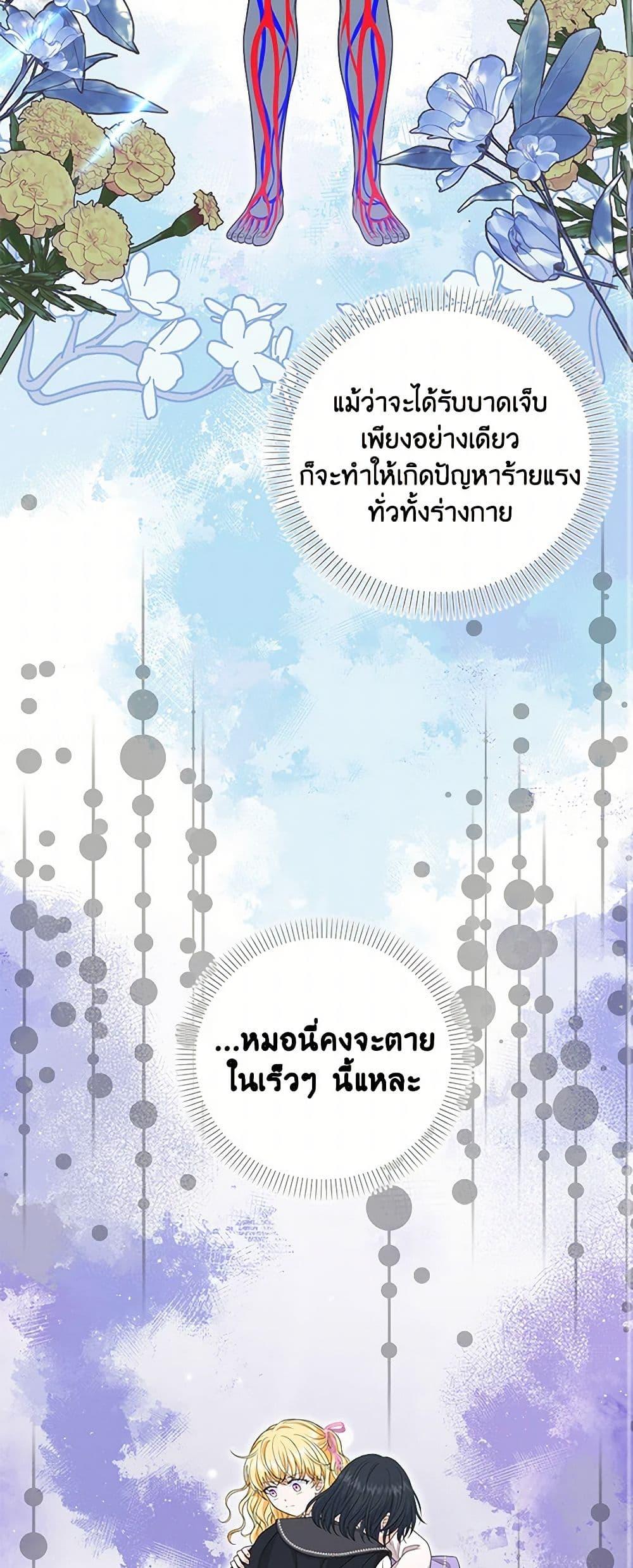 Manga-lc-com อ่านมังงะ อ่านการ์ตูน ออนไลน์ ฟรี The S-Class Baby Princess Is Too Powerful ตอนที่ 1 2 3 4 5 6 7 8 9 10 11 12 13 14 ฟรี ไม่มีโฆษณา Manga-lc - อ่าน มังงะ อ่าน การ์ตูน ออนไลน์ อ่านมังงะ ฟรี