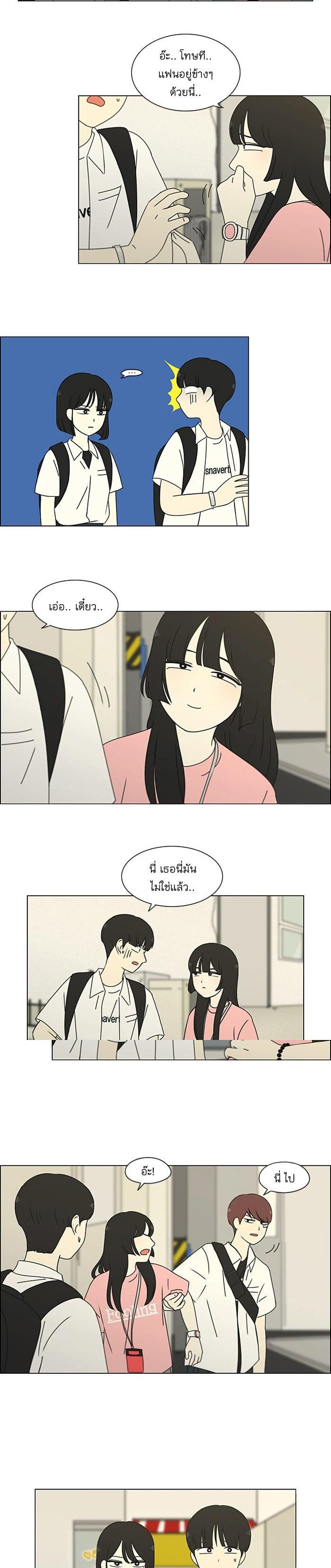 Manga-lc-com อ่านมังงะ อ่านการ์ตูน ออนไลน์ ฟรี Love Revolution รักนี้ต้องปฏิวัติ ตอนที่ 1 2 3 4 5 6 7 8 9 10 11 12 13 14 ฟรี ไม่มีโฆษณา Manga-lc - อ่าน มังงะ อ่าน การ์ตูน ออนไลน์ อ่านมังงะ ฟรี