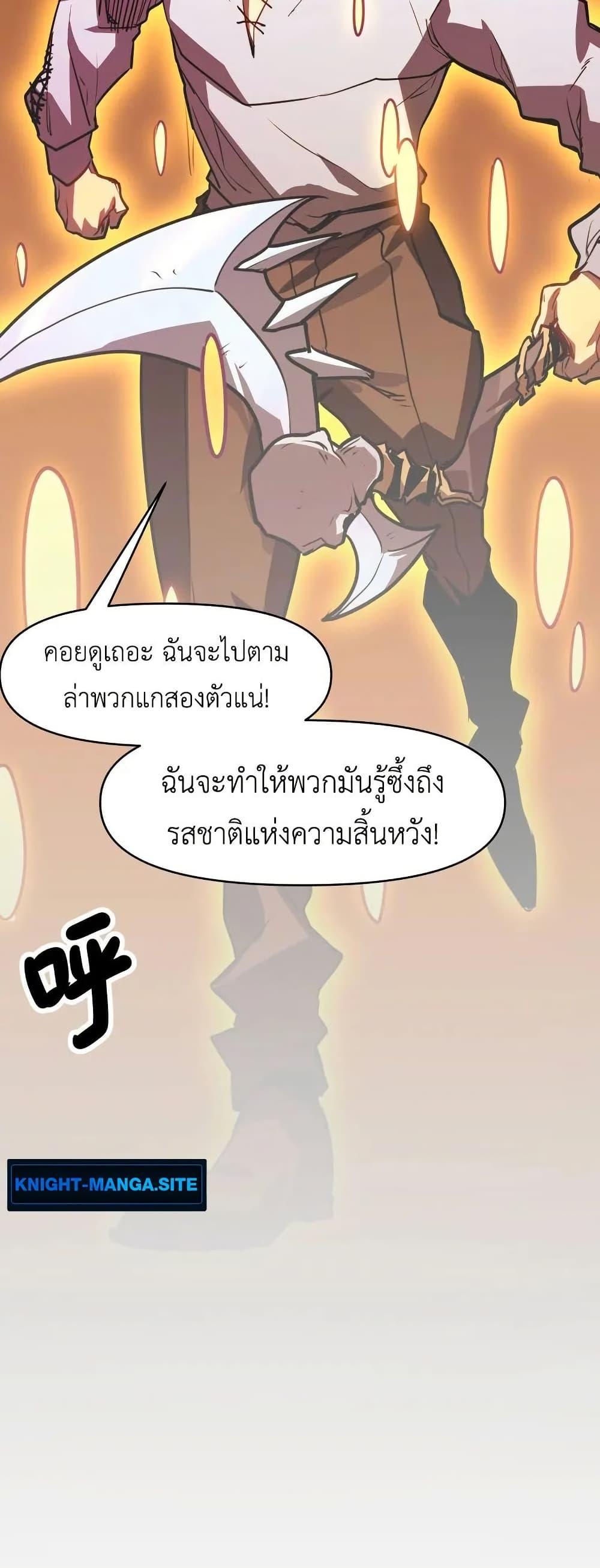 Manga-lc-com อ่านมังงะ อ่านการ์ตูน ออนไลน์ ฟรี Invincible With Only a Single Point of HP ตอนที่ 1 2 3 4 5 6 7 8 9 10 11 12 13 14 ฟรี ไม่มีโฆษณา Manga-lc - อ่าน มังงะ อ่าน การ์ตูน ออนไลน์ อ่านมังงะ ฟรี