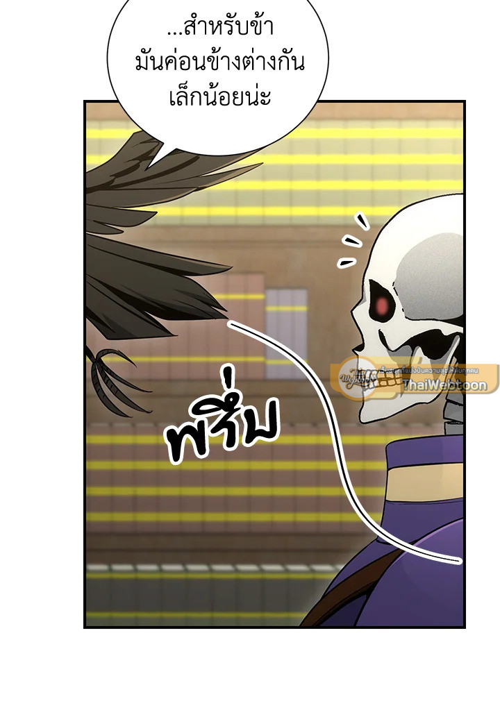 พลทหารโครงกระดูกผู้ม ตอนที่ 160 รูปที่ 27