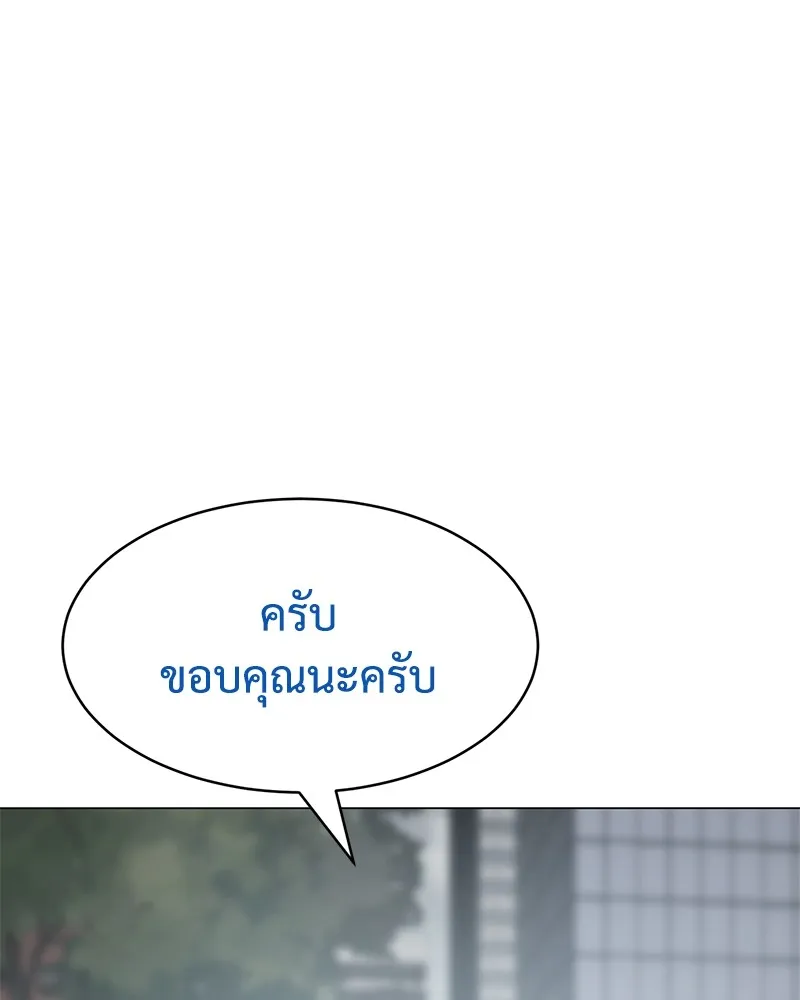 แบคXX ตอนที่ 39 รูปที่ 46