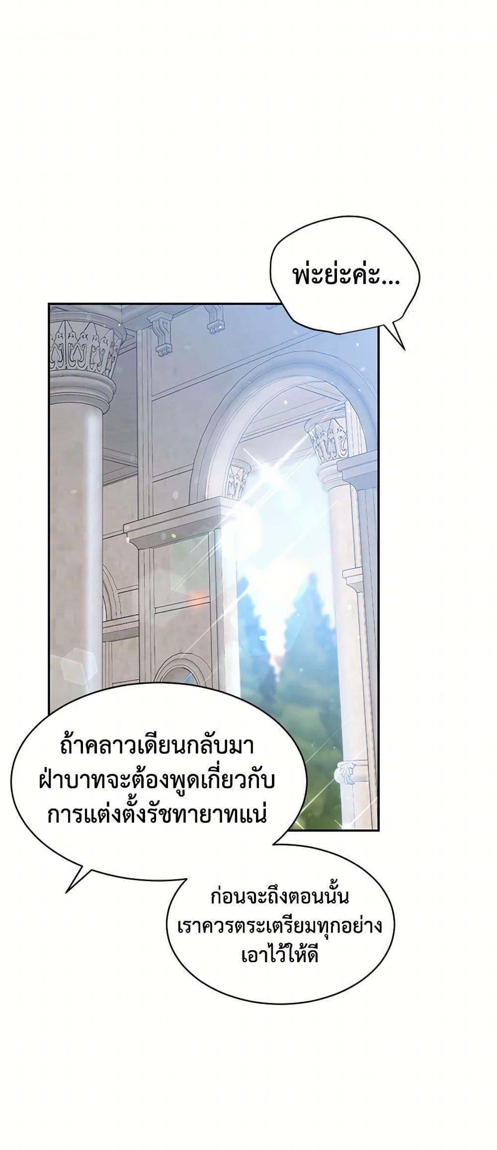 Manga-lc-com อ่านมังงะ อ่านการ์ตูน ออนไลน์ ฟรี My Goal is to Live a Long ตอนที่ 1 2 3 4 5 6 7 8 9 10 11 12 13 14 ฟรี ไม่มีโฆษณา Manga-lc - อ่าน มังงะ อ่าน การ์ตูน ออนไลน์ อ่านมังงะ ฟรี