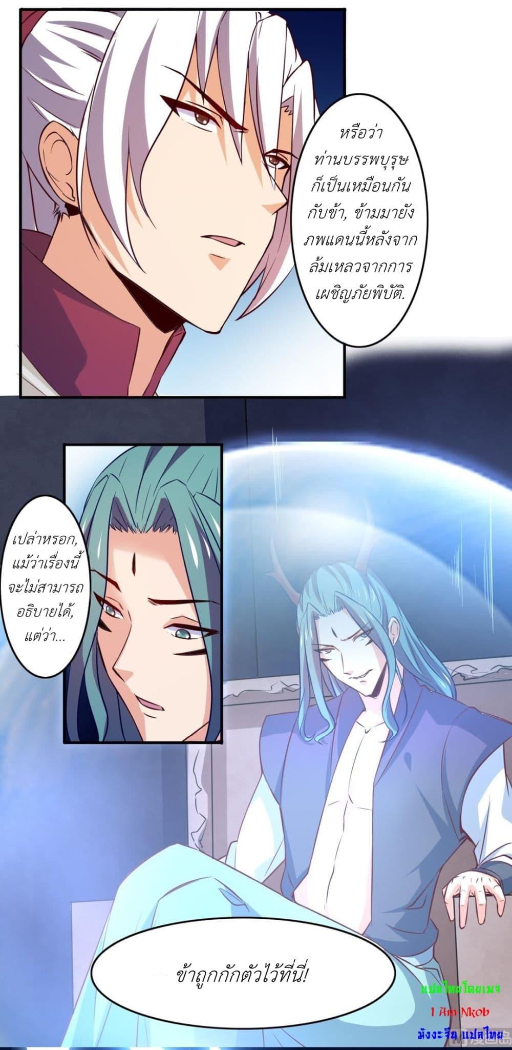 Manga-lc-com อ่านมังงะ อ่านการ์ตูน ออนไลน์ ฟรี Magic Fairy ปรัมปราแห่งเวทมนตร์ ตอนที่ 1 2 3 4 5 6 7 8 9 10 11 12 13 14 ฟรี ไม่มีโฆษณา Manga-lc - อ่าน มังงะ อ่าน การ์ตูน ออนไลน์ อ่านมังงะ ฟรี