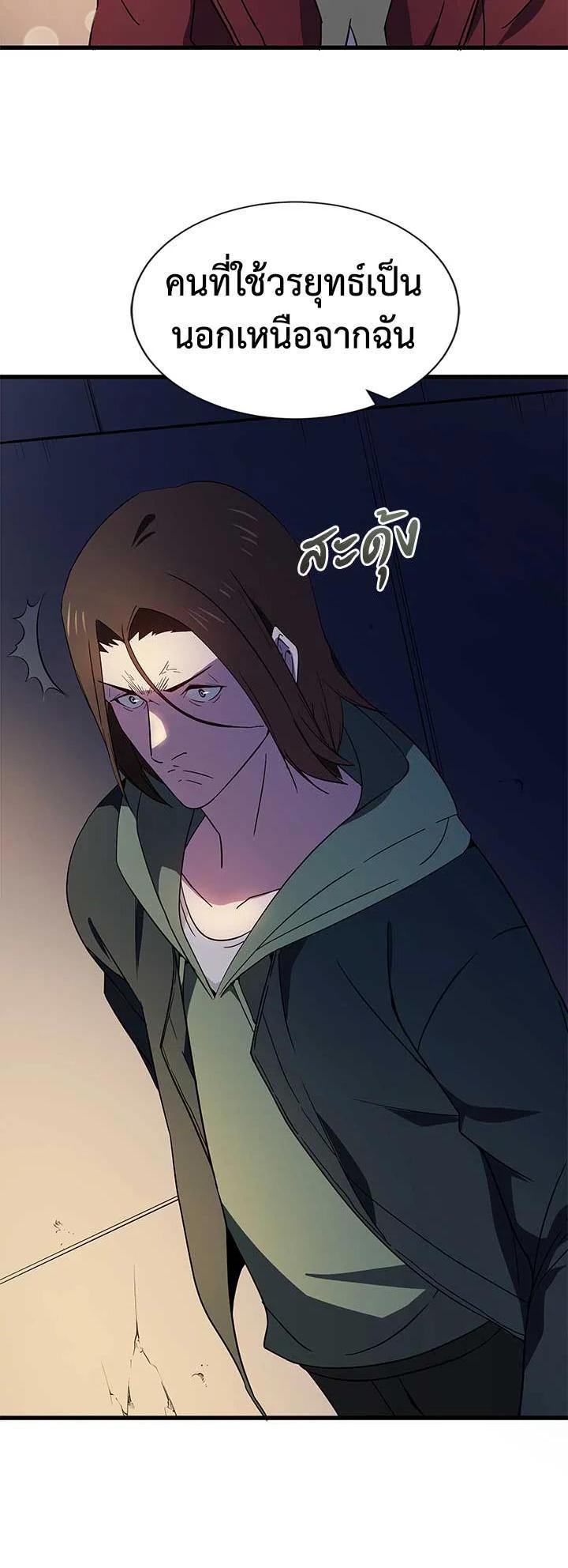 Manga-lc-com อ่านมังงะ อ่านการ์ตูน ออนไลน์ ฟรี The Descent of the Demonic Master ตอนที่ 1 2 3 4 5 6 7 8 9 10 11 12 13 14 ฟรี ไม่มีโฆษณา Manga-lc - อ่าน มังงะ อ่าน การ์ตูน ออนไลน์ อ่านมังงะ ฟรี