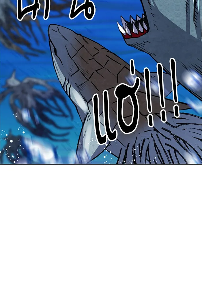 ดรูอิดแห่งสถานีโซล ตอนที่ 34 รูปที่ 112