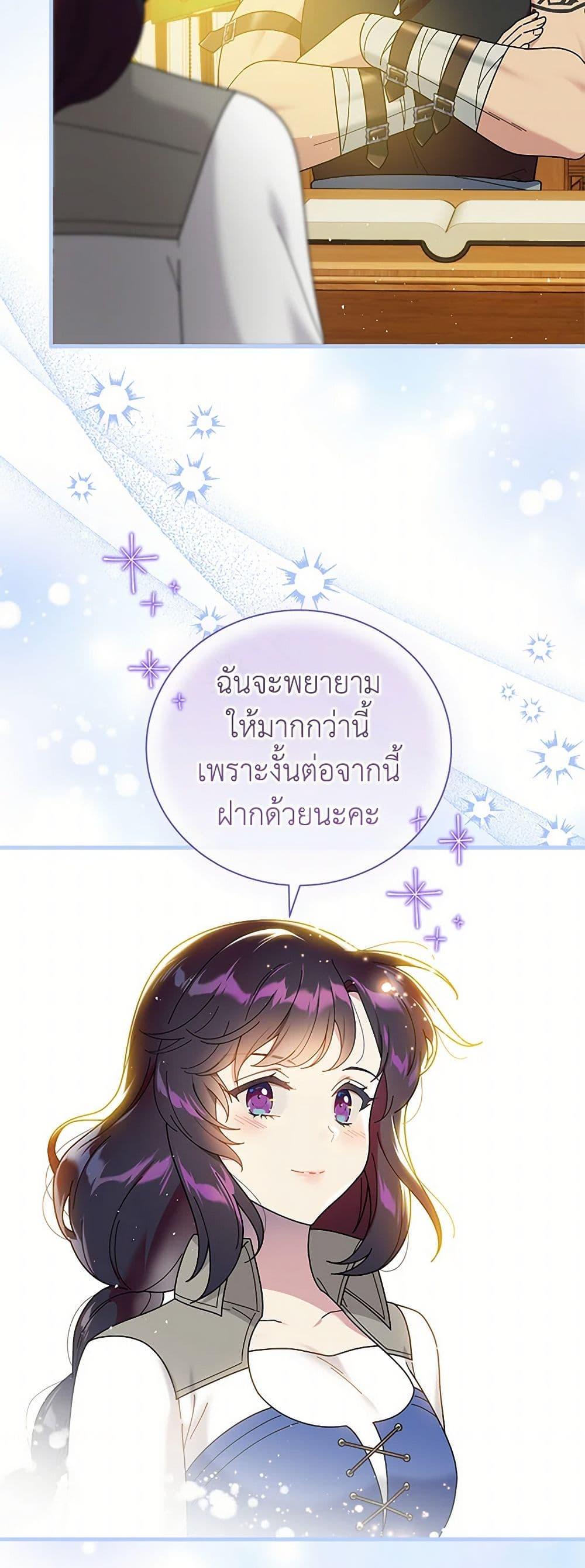 Manga-lc-com อ่านมังงะ อ่านการ์ตูน ออนไลน์ ฟรี Golden Light Gratia, The Child Loved By God ตอนที่ 1 2 3 4 5 6 7 8 9 10 11 12 13 14 ฟรี ไม่มีโฆษณา Manga-lc - อ่าน มังงะ อ่าน การ์ตูน ออนไลน์ อ่านมังงะ ฟรี