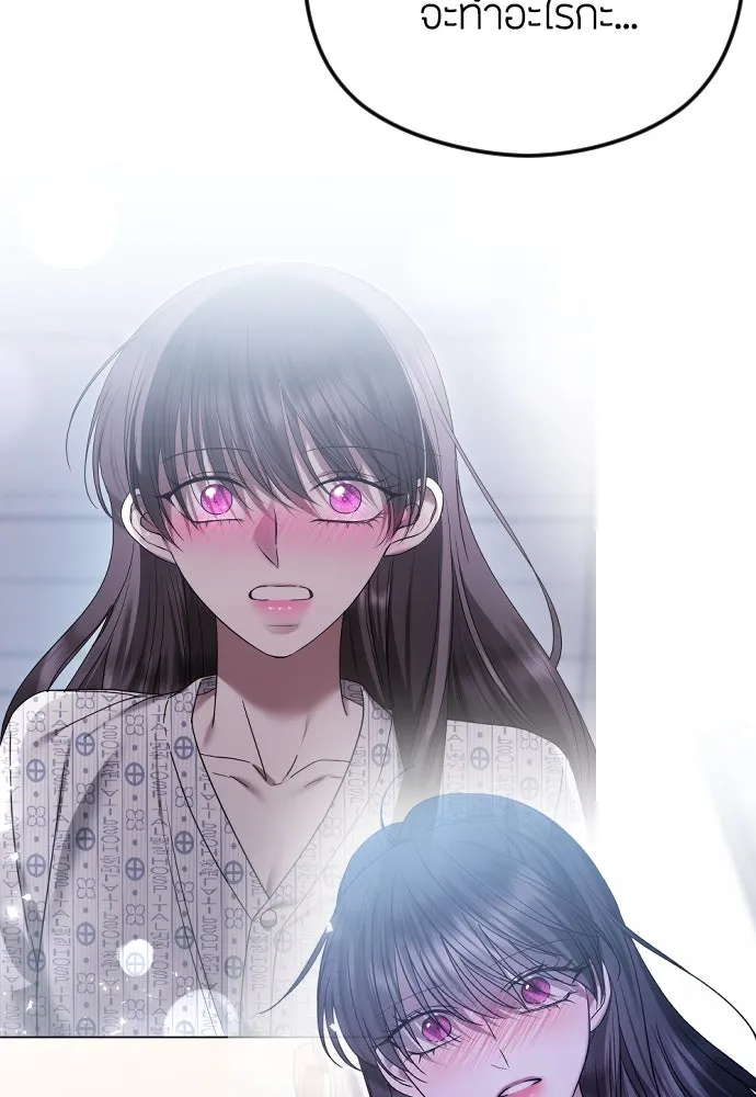 วิธีหนีตายจากนิยายโรคจิต ตอนที่ 76 รูปที่ 25