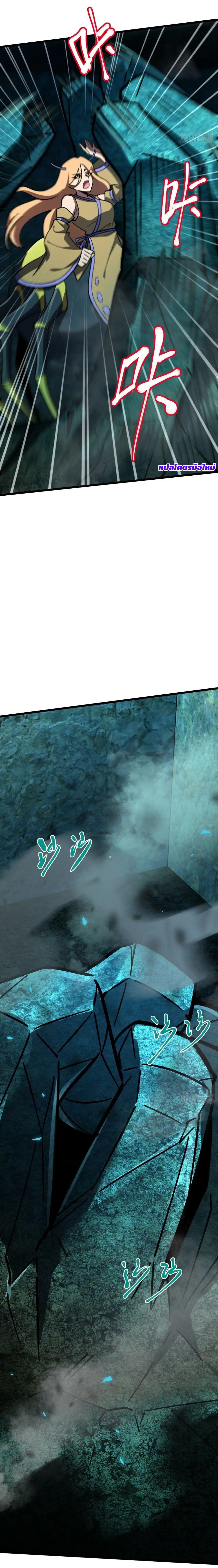 Manga-lc-com อ่านมังงะ อ่านการ์ตูน ออนไลน์ ฟรี My Master Only Breaks Through Every Time the Limit Is Reached ตอนที่ 1 2 3 4 5 6 7 8 9 10 11 12 13 14 ฟรี ไม่มีโฆษณา Manga-lc - อ่าน มังงะ อ่าน การ์ตูน ออนไลน์ อ่านมังงะ ฟรี