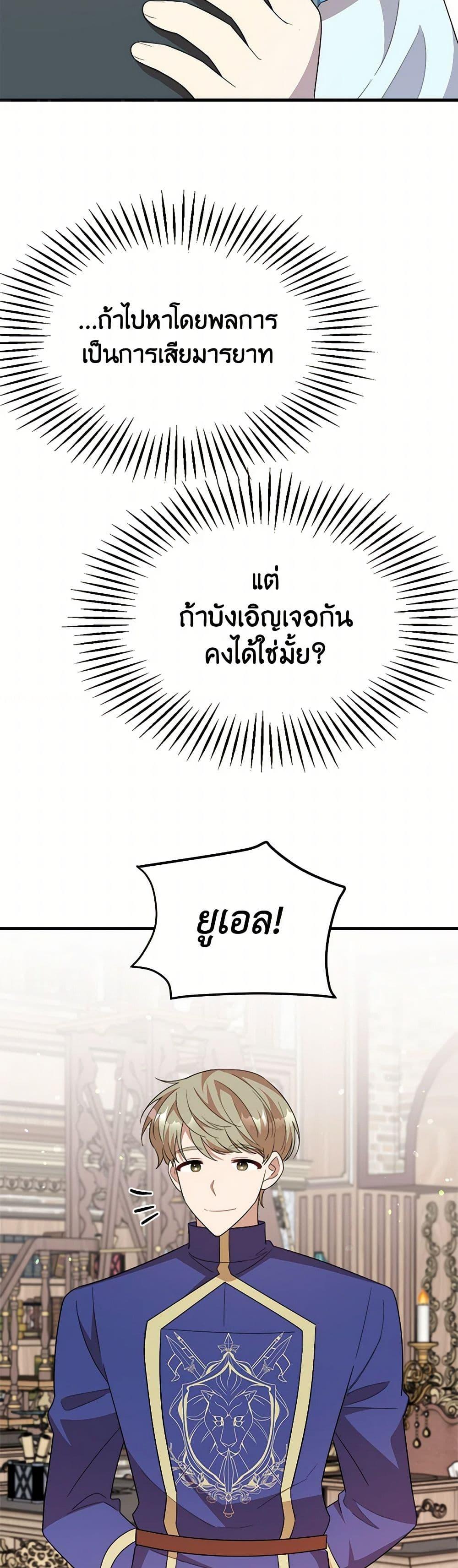 Manga-lc-com อ่านมังงะ อ่านการ์ตูน ออนไลน์ ฟรี Four Dangerous Brothers to My Rescue ตอนที่ 1 2 3 4 5 6 7 8 9 10 11 12 13 14 ฟรี ไม่มีโฆษณา Manga-lc - อ่าน มังงะ อ่าน การ์ตูน ออนไลน์ อ่านมังงะ ฟรี