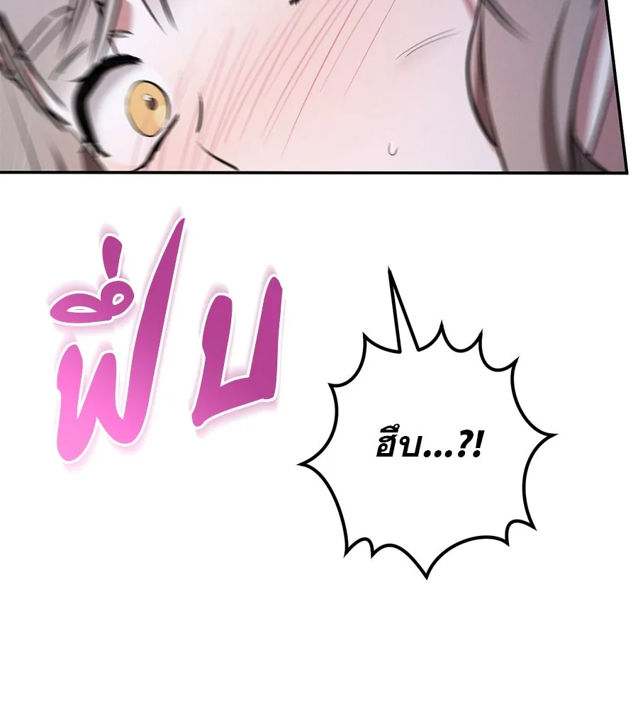 เรือนจำรัก ตอนที่ 27 รูปที่ 143