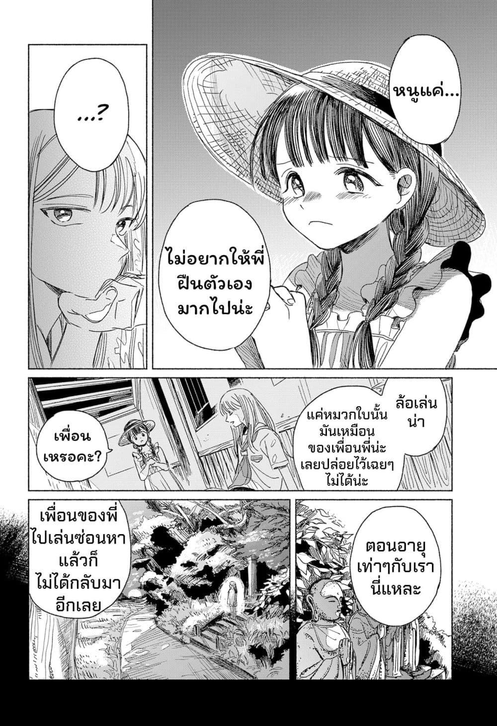 Manga-lc-com อ่านมังงะ อ่านการ์ตูน ออนไลน์ ฟรี Half-Shadow of an Empty Shell ตอนที่ 1 2 3 4 5 6 7 8 9 10 11 12 13 14 ฟรี ไม่มีโฆษณา Manga-lc - อ่าน มังงะ อ่าน การ์ตูน ออนไลน์ อ่านมังงะ ฟรี