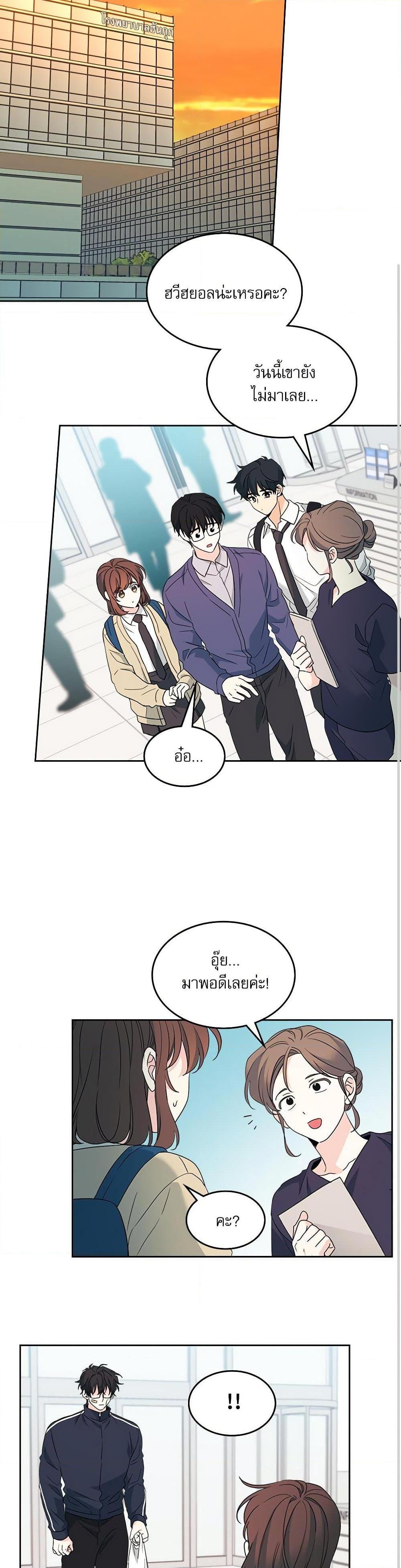 Manga-lc-com อ่านมังงะ อ่านการ์ตูน ออนไลน์ ฟรี My Life as an Internet Novel ตอนที่ 1 2 3 4 5 6 7 8 9 10 11 12 13 14 ฟรี ไม่มีโฆษณา Manga-lc - อ่าน มังงะ อ่าน การ์ตูน ออนไลน์ อ่านมังงะ ฟรี