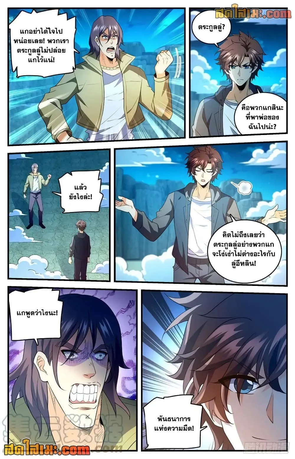 Manga-lc-com อ่านมังงะ อ่านการ์ตูน ออนไลน์ ฟรี Versatile Mage – จอมเวทย์เต็มพิกัด ตอนที่ 1 2 3 4 5 6 7 8 9 10 11 12 13 14 ฟรี ไม่มีโฆษณา Manga-lc - อ่าน มังงะ อ่าน การ์ตูน ออนไลน์ อ่านมังงะ ฟรี