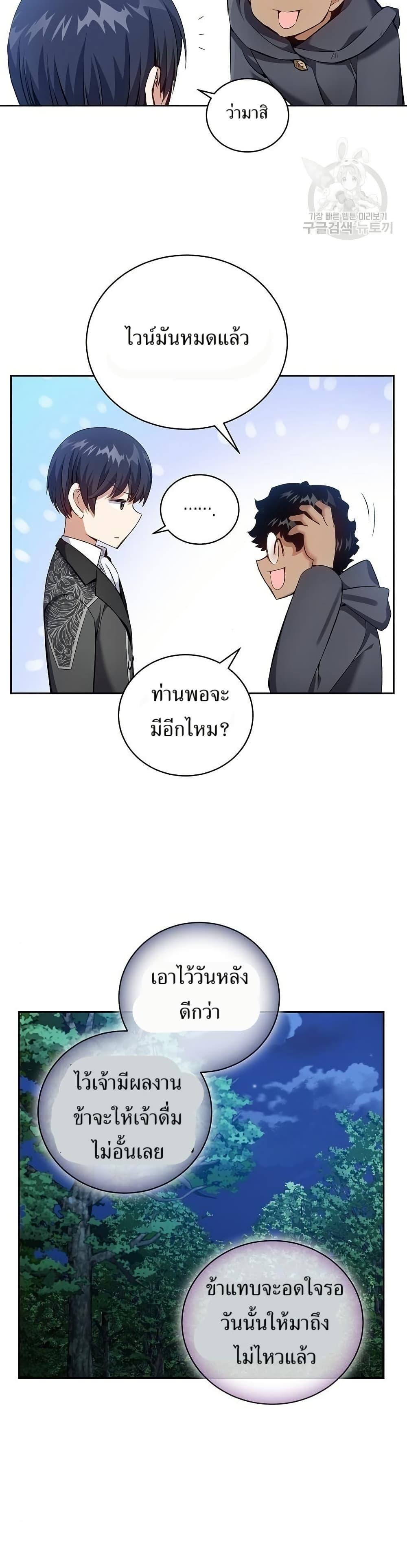 Manga-lc-com อ่านมังงะ อ่านการ์ตูน ออนไลน์ ฟรี Kill the Emperor ตอนที่ 1 2 3 4 5 6 7 8 9 10 11 12 13 14 ฟรี ไม่มีโฆษณา Manga-lc - อ่าน มังงะ อ่าน การ์ตูน ออนไลน์ อ่านมังงะ ฟรี