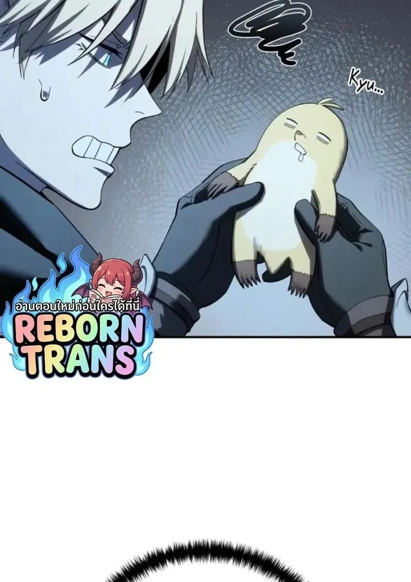 Star-Embracing Swordmaster ยอดน_กดาบผ_โอบอ_มดารา ตอนที่ ตอนที่ 99 รูปที่ 85