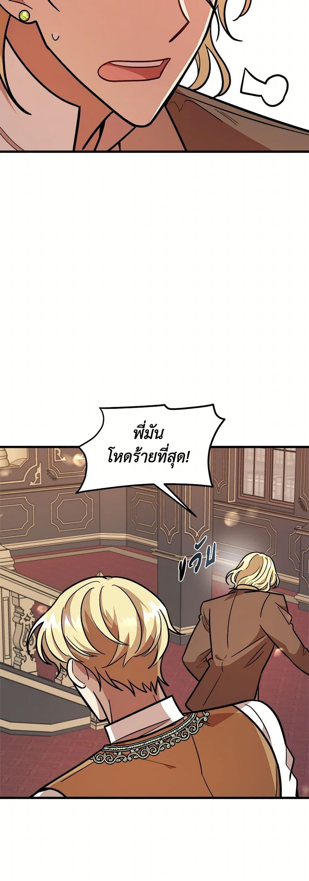 Manga-lc-com อ่านมังงะ อ่านการ์ตูน ออนไลน์ ฟรี Four Dangerous Brothers to My Rescue ตอนที่ 1 2 3 4 5 6 7 8 9 10 11 12 13 14 ฟรี ไม่มีโฆษณา Manga-lc - อ่าน มังงะ อ่าน การ์ตูน ออนไลน์ อ่านมังงะ ฟรี