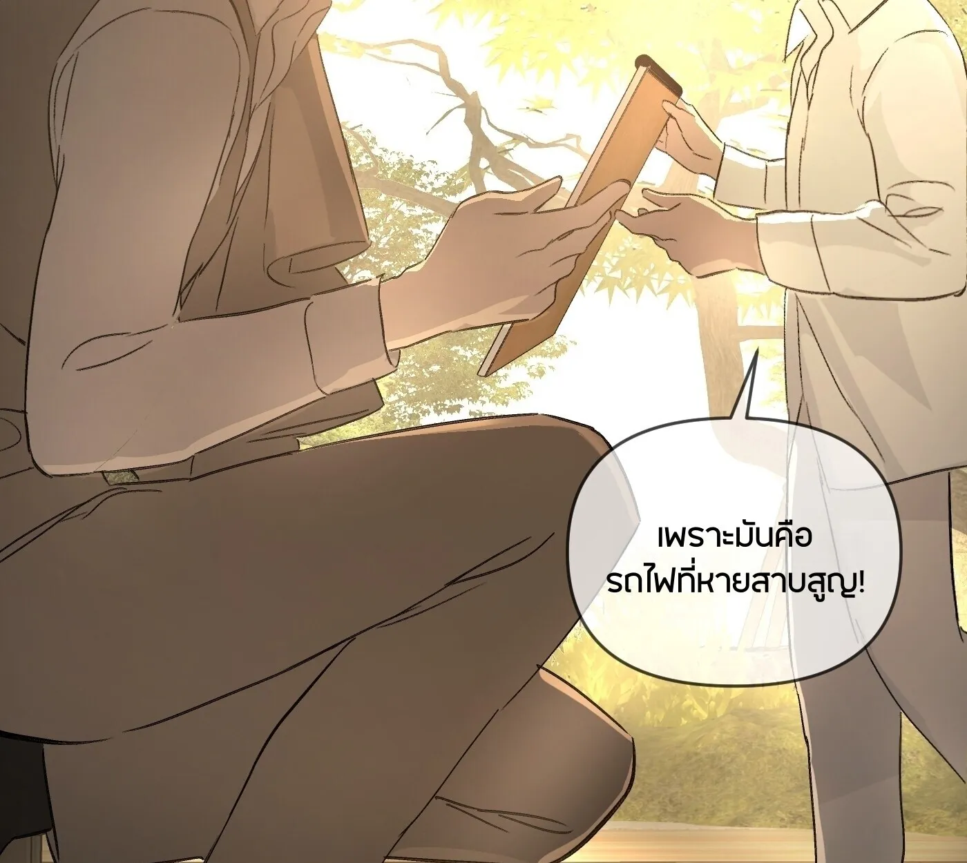 The Evil Ring วงแหวนป_ศาจ ตอนที่ ตอนที่ 67 รูปที่ 138