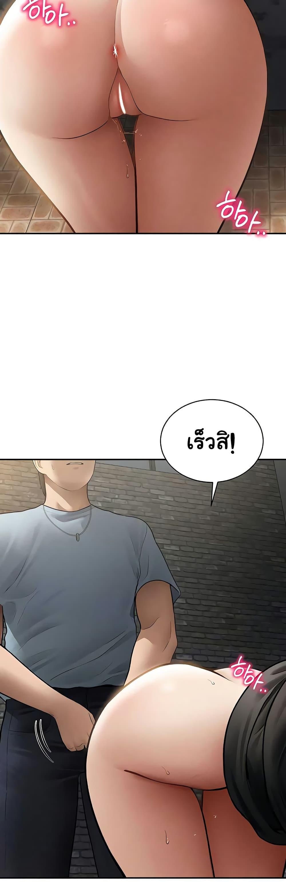 Doujin-Lc- อ่าน โดจิน มังฮวา เกาหลี ญี่ปุ่น จีน แปลไทย My Eyes Now ตอนที่ 1 2 3 4 5 6 7 8 9 10 11 12 13 14 ฟรี ไม่มีโฆษณา อ่าน โดจิน Manhwa เกาหลี ญี่ปุ่น จีน เรามีครบ คัดมาให้เน้นๆ โดจิน 18+ รับประกันความฟินโดย  Doujin Lc