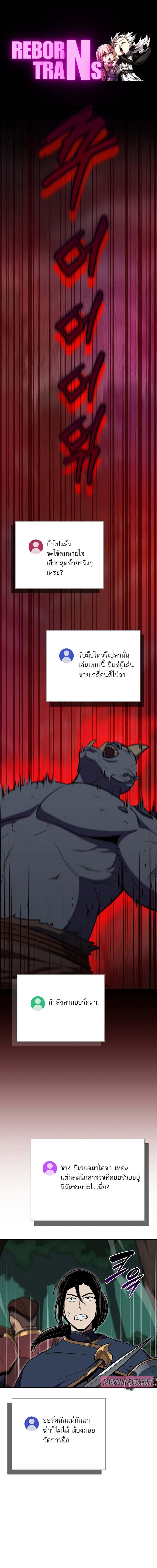 Manga-lc-com อ่านมังงะ อ่านการ์ตูน ออนไลน์ ฟรี Archmage Streamer ตอนที่ 1 2 3 4 5 6 7 8 9 10 11 12 13 14 ฟรี ไม่มีโฆษณา Manga-lc - อ่าน มังงะ อ่าน การ์ตูน ออนไลน์ อ่านมังงะ ฟรี