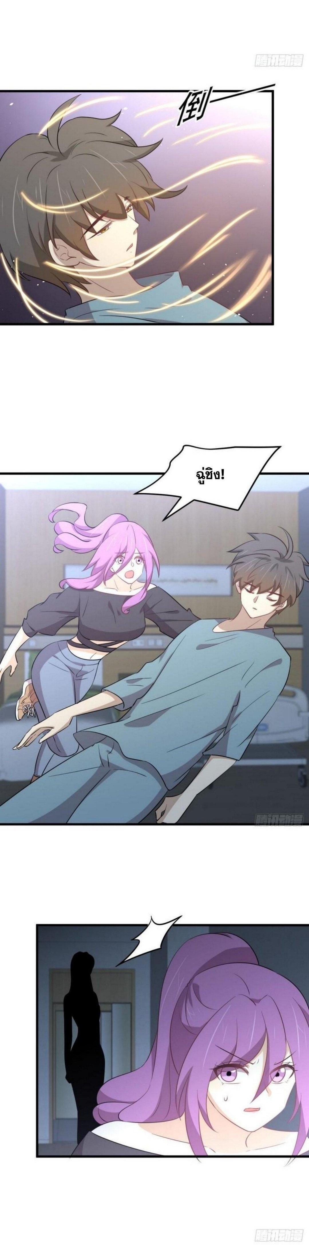 Manga-lc-com อ่านมังงะ อ่านการ์ตูน ออนไลน์ ฟรี Immortal Swordsman in the Reverse World ตอนที่ 1 2 3 4 5 6 7 8 9 10 11 12 13 14 ฟรี ไม่มีโฆษณา Manga-lc - อ่าน มังงะ อ่าน การ์ตูน ออนไลน์ อ่านมังงะ ฟรี