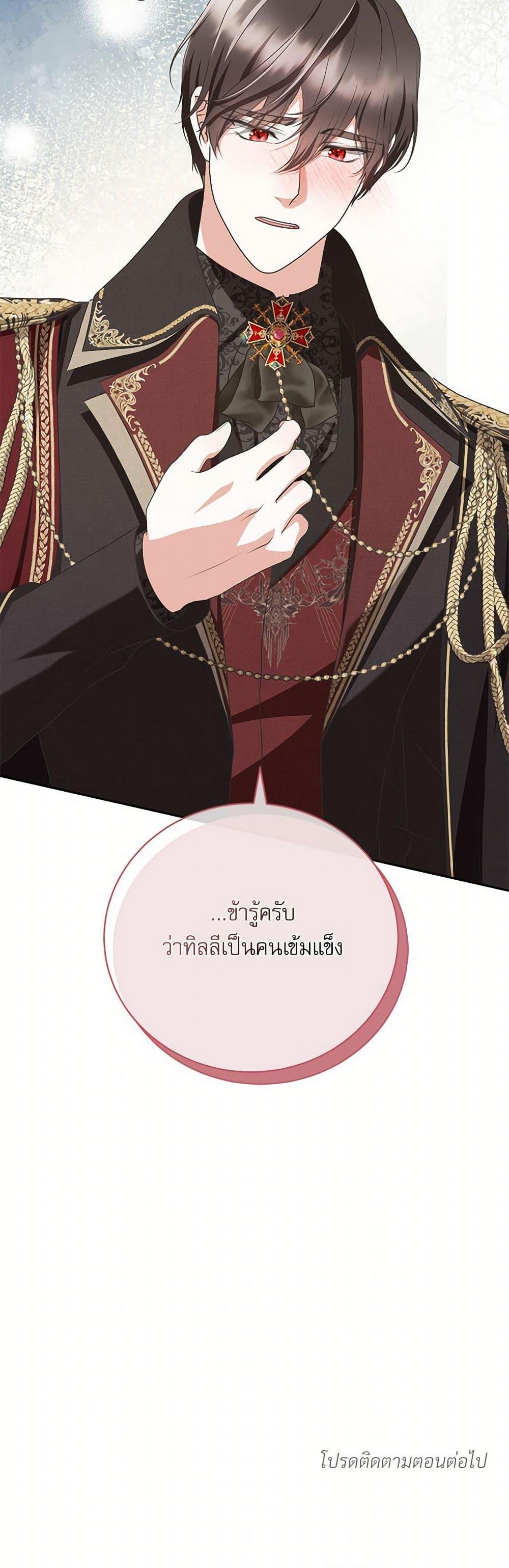 Manga-lc-com อ่านมังงะ อ่านการ์ตูน ออนไลน์ ฟรี Reborn as a Character That Never Existed ตอนที่ 1 2 3 4 5 6 7 8 9 10 11 12 13 14 ฟรี ไม่มีโฆษณา Manga-lc - อ่าน มังงะ อ่าน การ์ตูน ออนไลน์ อ่านมังงะ ฟรี