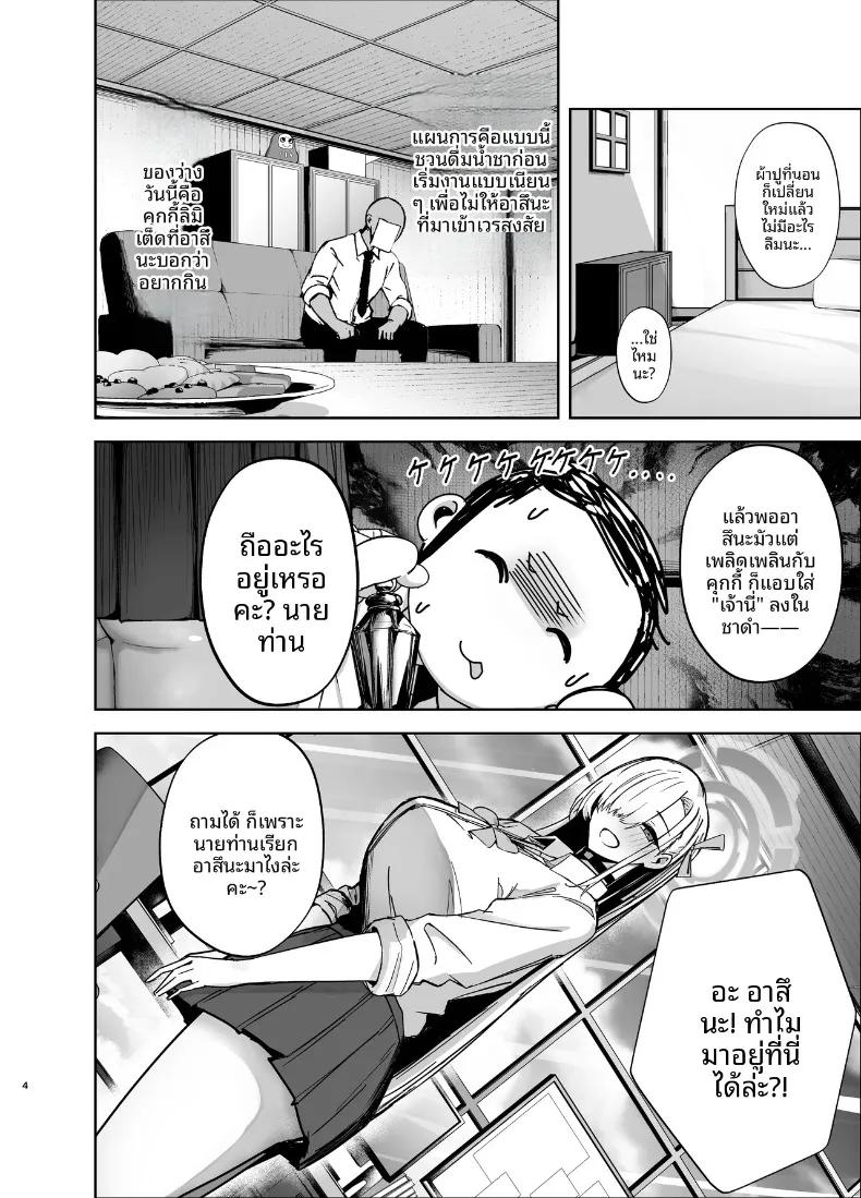 Doujin-Lc- อ่าน โดจิน มังฮวา เกาหลี ญี่ปุ่น จีน แปลไทย อาสึนะกับยาปลุกเซ็กส์ชนิดรุนเเรง (Anemia) (Blue Archive) ตอนที่ 1 2 3 4 5 6 7 8 9 10 11 12 13 14 ฟรี ไม่มีโฆษณา อ่าน โดจิน Manhwa เกาหลี ญี่ปุ่น จีน เรามีครบ คัดมาให้เน้นๆ โดจิน 18+ รับประกันความฟินโดย  Doujin Lc