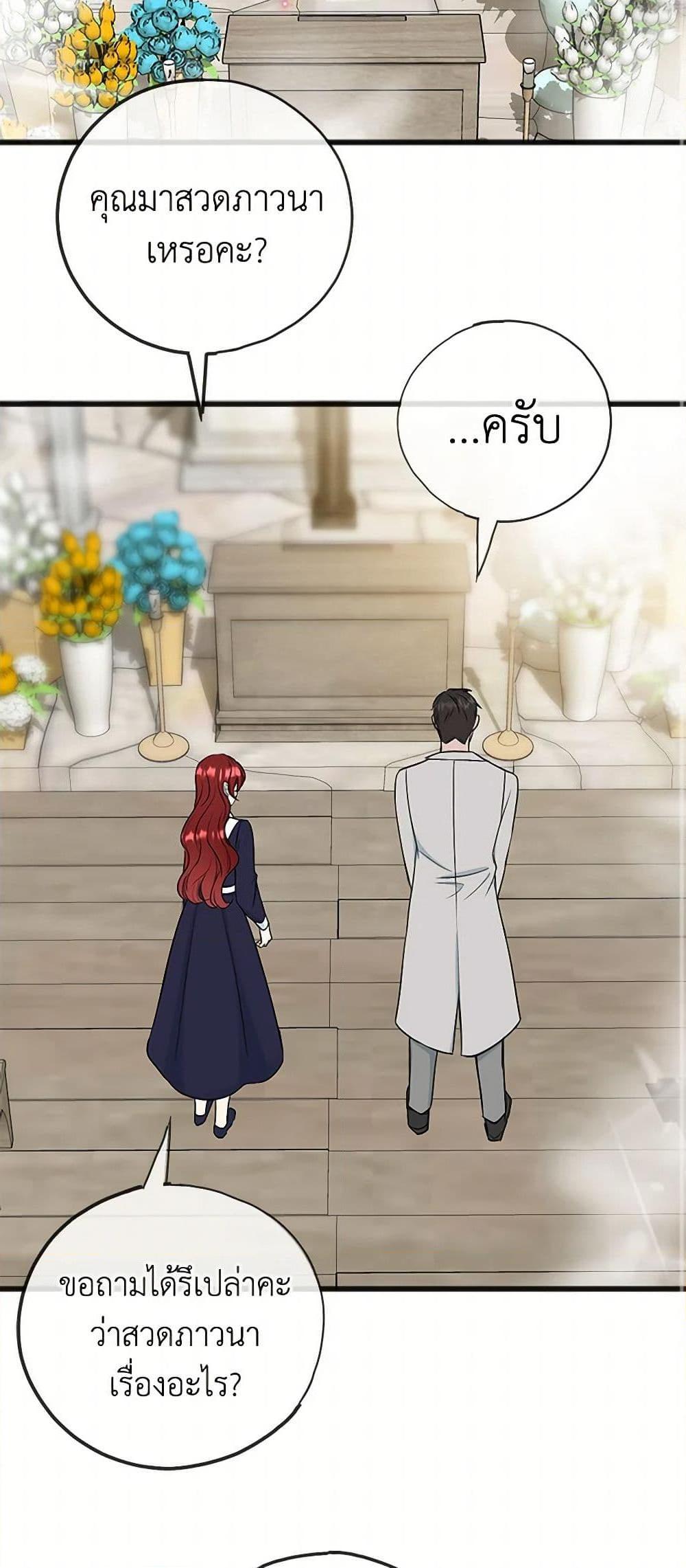 Manga-lc-com อ่านมังงะ อ่านการ์ตูน ออนไลน์ ฟรี Flowers May Wither but You Remain ตอนที่ 1 2 3 4 5 6 7 8 9 10 11 12 13 14 ฟรี ไม่มีโฆษณา Manga-lc - อ่าน มังงะ อ่าน การ์ตูน ออนไลน์ อ่านมังงะ ฟรี