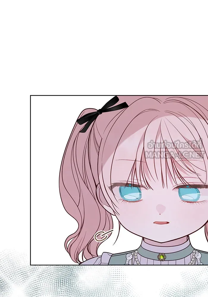 หนูน้อยทรราช ตอนที่ 62 รูปที่ 45