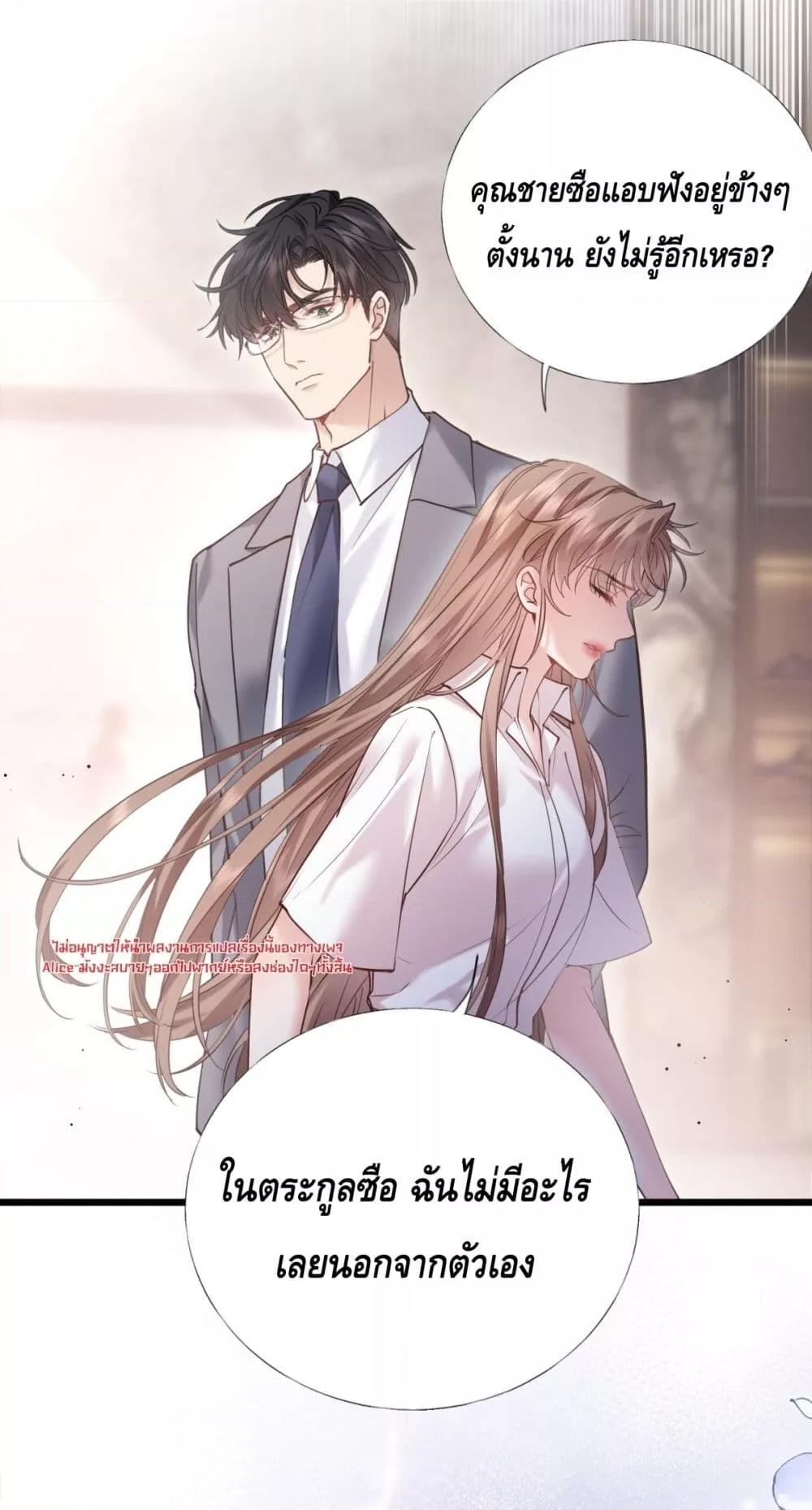 Manga-lc-com อ่านมังงะ อ่านการ์ตูน ออนไลน์ ฟรี จู่ๆก็กลายเป็นค ตอนที่ 1 2 3 4 5 6 7 8 9 10 11 12 13 14 ฟรี ไม่มีโฆษณา Manga-lc - อ่าน มังงะ อ่าน การ์ตูน ออนไลน์ อ่านมังงะ ฟรี