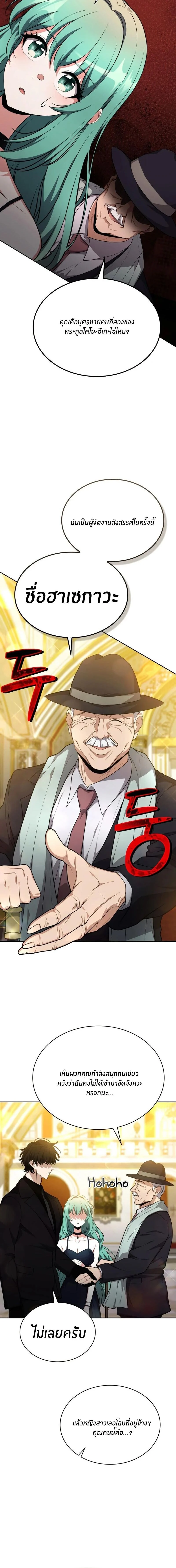 Manga-lc-com อ่านมังงะ อ่านการ์ตูน ออนไลน์ ฟรี Kidnapped Dragons ดีลลับฉบับลักพาตัวมังกร ตอนที่ 1 2 3 4 5 6 7 8 9 10 11 12 13 14 ฟรี ไม่มีโฆษณา Manga-lc - อ่าน มังงะ อ่าน การ์ตูน ออนไลน์ อ่านมังงะ ฟรี