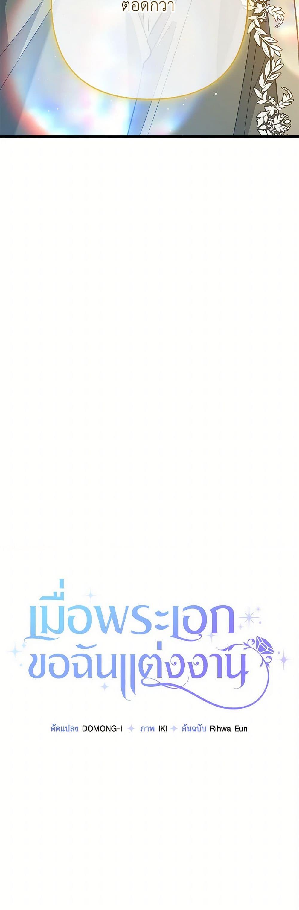 Manga-lc-com อ่านมังงะ อ่านการ์ตูน ออนไลน์ ฟรี The Male Lead Proposed to Me ตอนที่ 1 2 3 4 5 6 7 8 9 10 11 12 13 14 ฟรี ไม่มีโฆษณา Manga-lc - อ่าน มังงะ อ่าน การ์ตูน ออนไลน์ อ่านมังงะ ฟรี