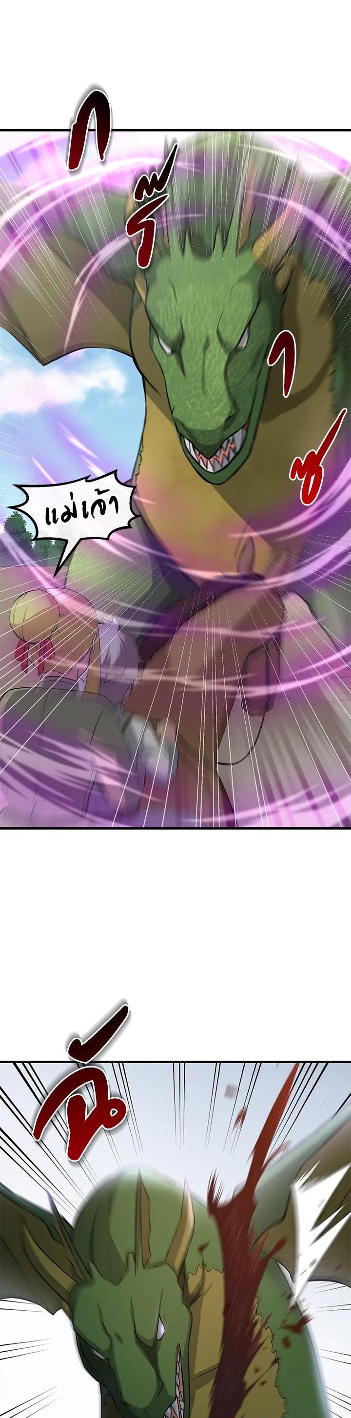 Manga-lc-com อ่านมังงะ อ่านการ์ตูน ออนไลน์ ฟรี How the Pro in His Past Life Sucks the Sweet Honey ตอนที่ 1 2 3 4 5 6 7 8 9 10 11 12 13 14 ฟรี ไม่มีโฆษณา Manga-lc - อ่าน มังงะ อ่าน การ์ตูน ออนไลน์ อ่านมังงะ ฟรี