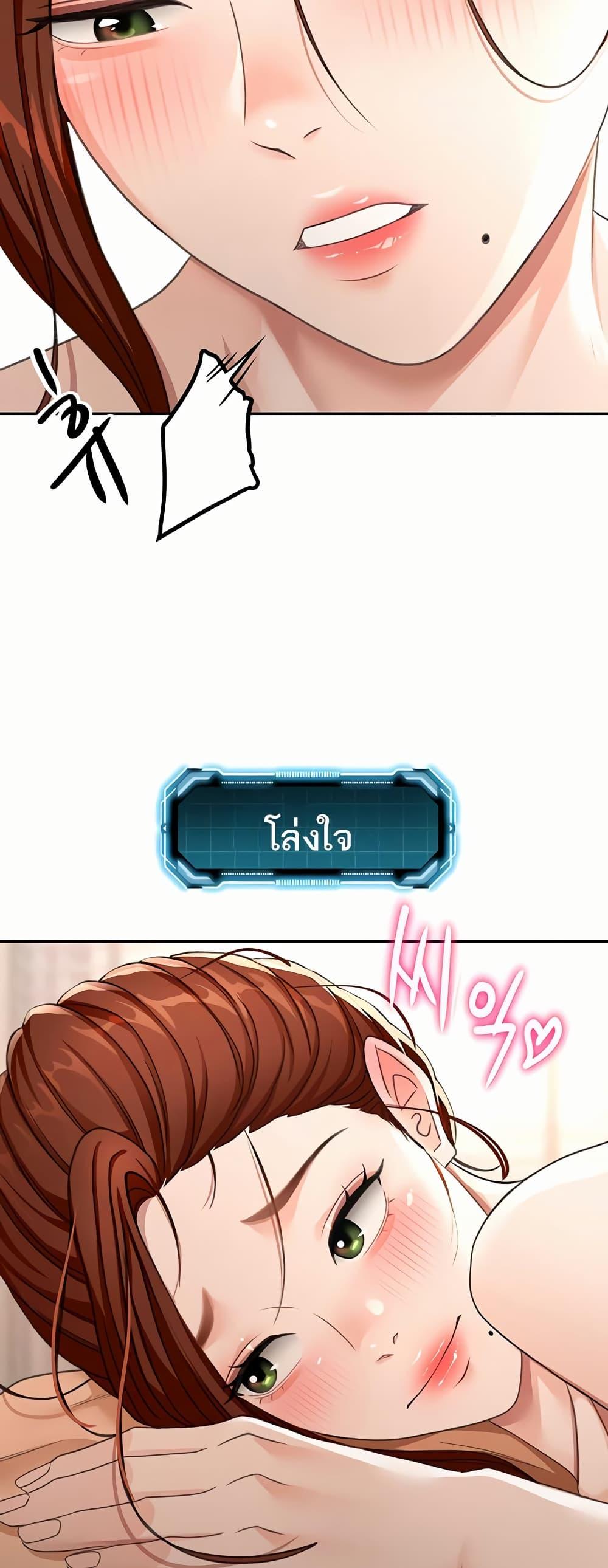 Doujin-Lc- อ่าน โดจิน มังฮวา เกาหลี ญี่ปุ่น จีน แปลไทย Rooftop Sex King ตอนที่ 1 2 3 4 5 6 7 8 9 10 11 12 13 14 ฟรี ไม่มีโฆษณา อ่าน โดจิน Manhwa เกาหลี ญี่ปุ่น จีน เรามีครบ คัดมาให้เน้นๆ โดจิน 18+ รับประกันความฟินโดย  Doujin Lc