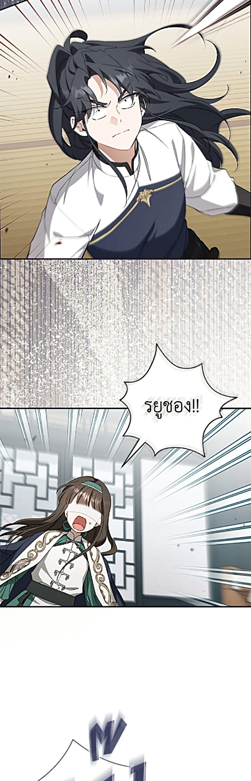 Manga-lc-com อ่านมังงะ อ่านการ์ตูน ออนไลน์ ฟรี I Became the Despised Granddaughter of the Powerful Martial Arts Family ตอนที่ 1 2 3 4 5 6 7 8 9 10 11 12 13 14 ฟรี ไม่มีโฆษณา Manga-lc - อ่าน มังงะ อ่าน การ์ตูน ออนไลน์ อ่านมังงะ ฟรี
