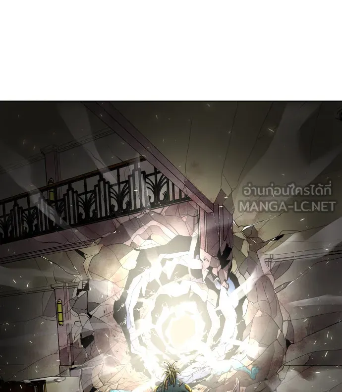 ยุคแห่งยอดมนุษย์ ตอนที่ 16 รูปที่ 15