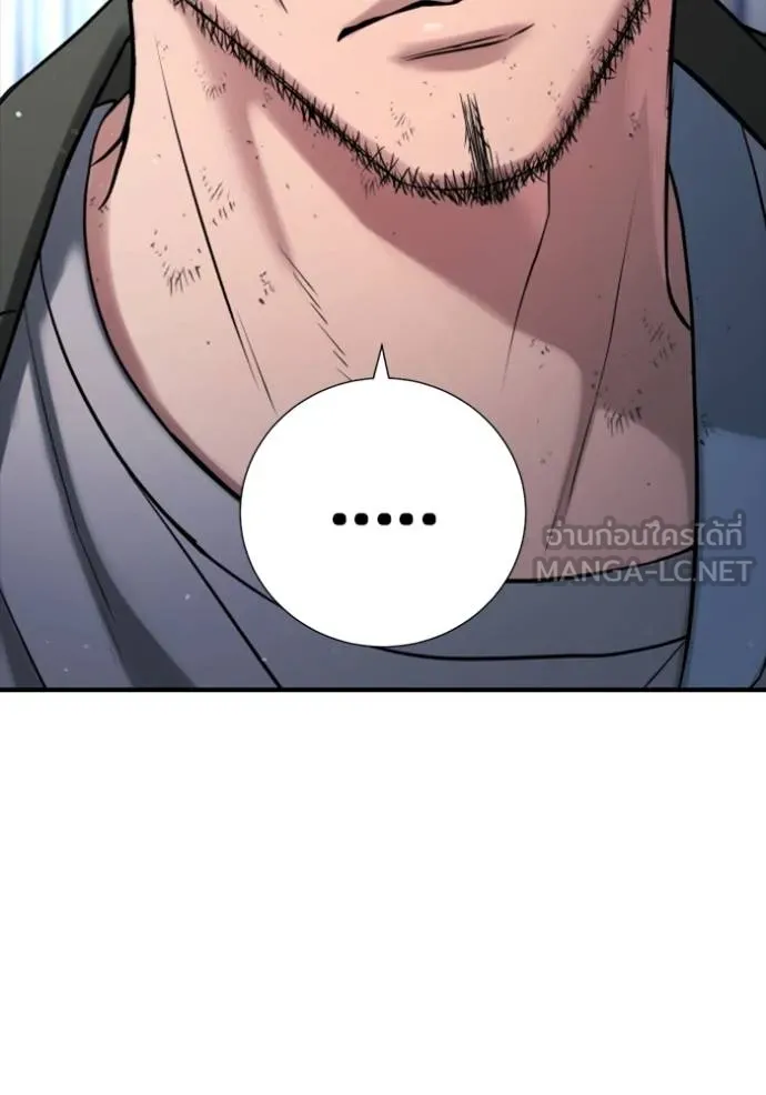 คูเซรา ตอนที่ 21 รูปที่ 47