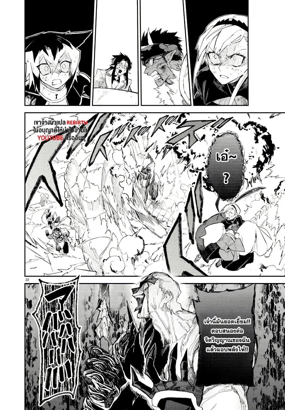 Manga-lc-com อ่านมังงะ อ่านการ์ตูน ออนไลน์ ฟรี Fukushuu Hime Lola – Onee-sama wo Ikenie ni Shita Kono Kuni wa Mou Iranai ตอนที่ 1 2 3 4 5 6 7 8 9 10 11 12 13 14 ฟรี ไม่มีโฆษณา Manga-lc - อ่าน มังงะ อ่าน การ์ตูน ออนไลน์ อ่านมังงะ ฟรี