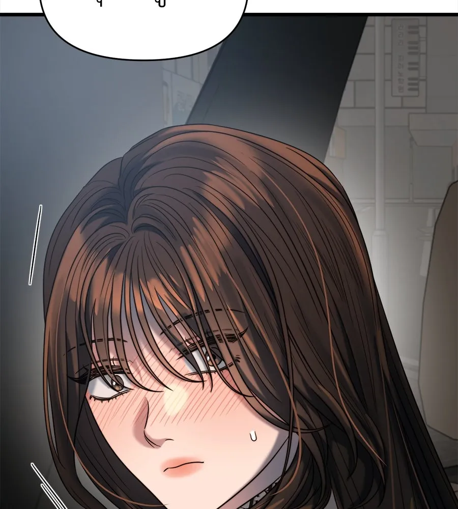 ปรารถนารักอันงดงาม ตอนที่ 38 รูปที่ 14