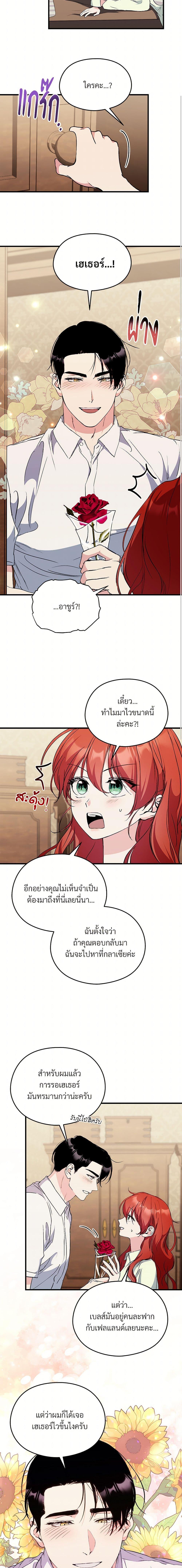 Manga-lc-com อ่านมังงะ อ่านการ์ตูน ออนไลน์ ฟรี I Don’t Want to Bed You! ตอนที่ 1 2 3 4 5 6 7 8 9 10 11 12 13 14 ฟรี ไม่มีโฆษณา Manga-lc - อ่าน มังงะ อ่าน การ์ตูน ออนไลน์ อ่านมังงะ ฟรี