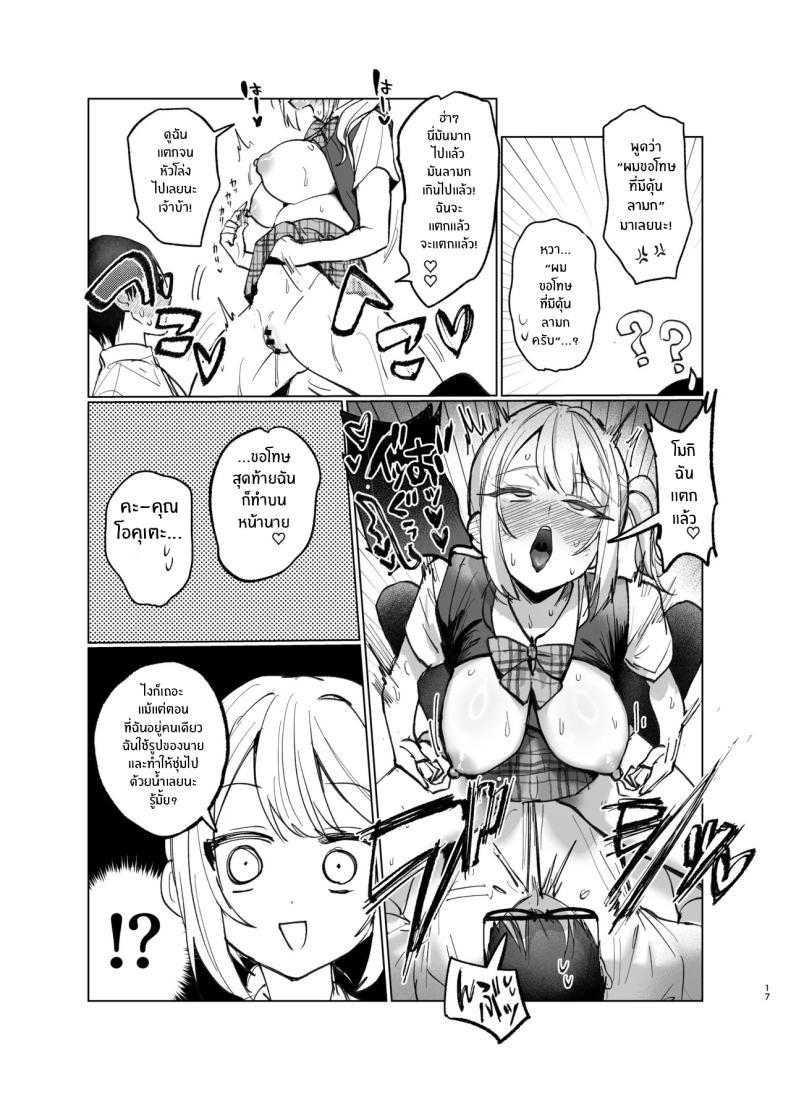 Doujin-Lc- อ่าน โดจิน มังฮวา เกาหลี ญี่ปุ่น จีน แปลไทย อ่อยขนาดนี้เเล้วนะ (Kutsukake) ตอนที่ 1 2 3 4 5 6 7 8 9 10 11 12 13 14 ฟรี ไม่มีโฆษณา อ่าน โดจิน Manhwa เกาหลี ญี่ปุ่น จีน เรามีครบ คัดมาให้เน้นๆ โดจิน 18+ รับประกันความฟินโดย  Doujin Lc