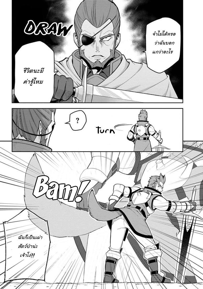 Manga-lc-com อ่านมังงะ อ่านการ์ตูน ออนไลน์ ฟรี Konjiki no Moji Tsukai – Yuusha Yonin ni Makikomareta Unique Cheat ตอนที่ 1 2 3 4 5 6 7 8 9 10 11 12 13 14 ฟรี ไม่มีโฆษณา Manga-lc - อ่าน มังงะ อ่าน การ์ตูน ออนไลน์ อ่านมังงะ ฟรี
