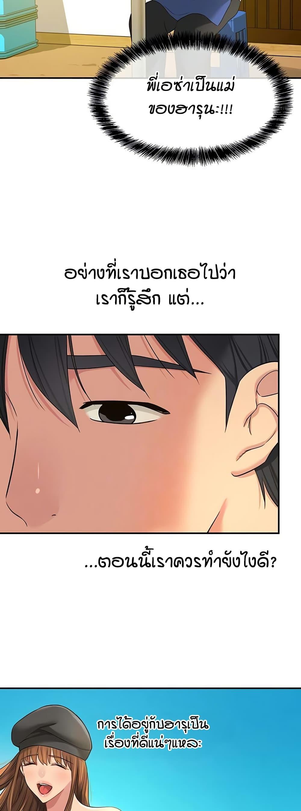 Doujin-Lc- อ่าน โดจิน มังฮวา เกาหลี ญี่ปุ่น จีน แปลไทย The Shop of Pleasure ตอนที่ 1 2 3 4 5 6 7 8 9 10 11 12 13 14 ฟรี ไม่มีโฆษณา อ่าน โดจิน Manhwa เกาหลี ญี่ปุ่น จีน เรามีครบ คัดมาให้เน้นๆ โดจิน 18+ รับประกันความฟินโดย  Doujin Lc