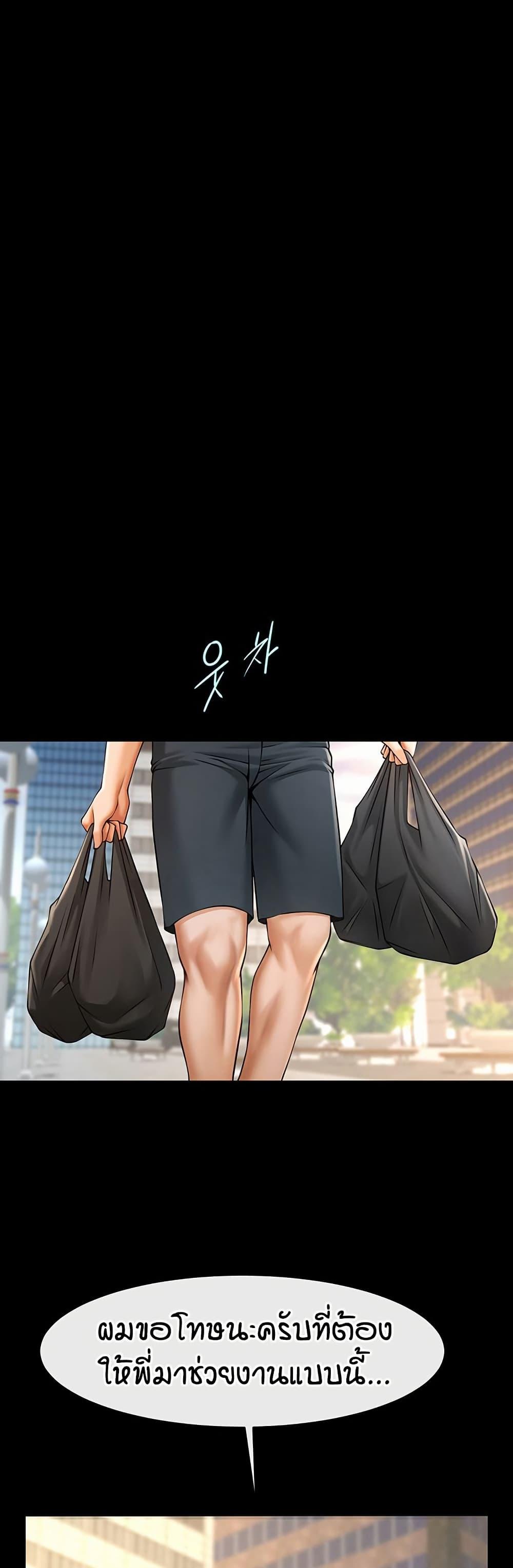 Doujin-Lc- อ่าน โดจิน มังฮวา เกาหลี ญี่ปุ่น จีน แปลไทย The Cheat Hitter ตอนที่ 1 2 3 4 5 6 7 8 9 10 11 12 13 14 ฟรี ไม่มีโฆษณา อ่าน โดจิน Manhwa เกาหลี ญี่ปุ่น จีน เรามีครบ คัดมาให้เน้นๆ โดจิน 18+ รับประกันความฟินโดย  Doujin Lc