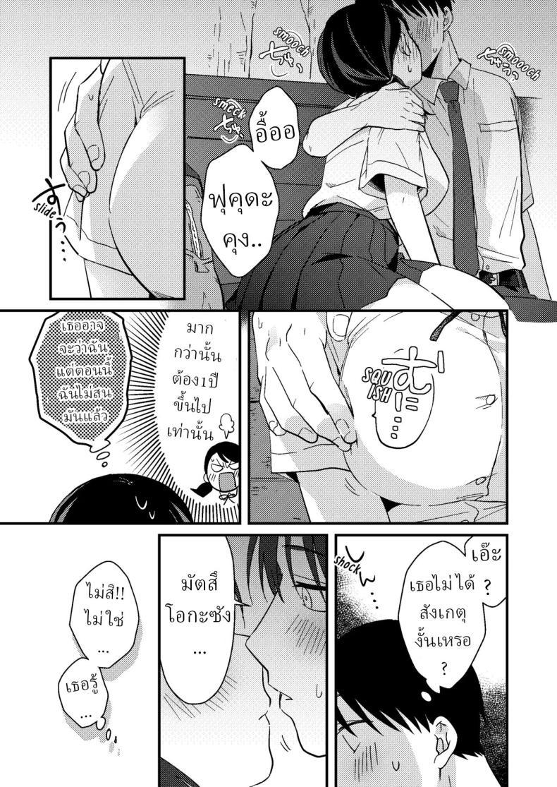 Doujin-Lc- อ่าน โดจิน มังฮวา เกาหลี ญี่ปุ่น จีน แปลไทย แฟนผมมีแบบแผน[Tsunameguri (Natsuo Tsunao)] Chiguhagu Kanojo Mismatched Girlfriend ตอนที่ 1 2 3 4 5 6 7 8 9 10 11 12 13 14 ฟรี ไม่มีโฆษณา อ่าน โดจิน Manhwa เกาหลี ญี่ปุ่น จีน เรามีครบ คัดมาให้เน้นๆ โดจิน 18+ รับประกันความฟินโดย  Doujin Lc