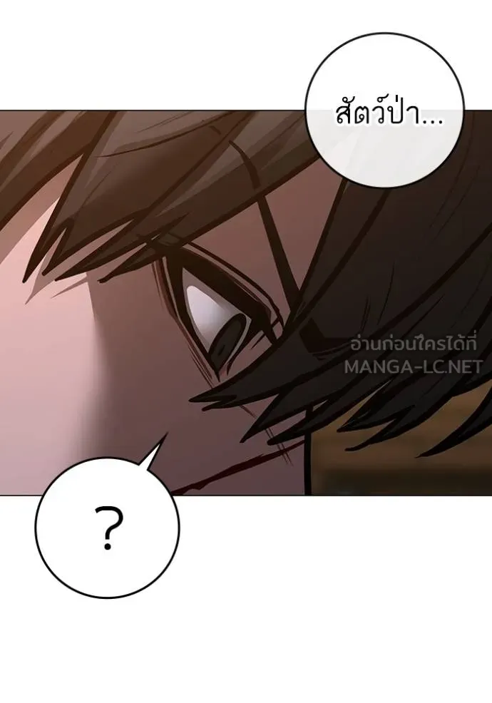 reality ตอนที่ 140 รูปที่ 129