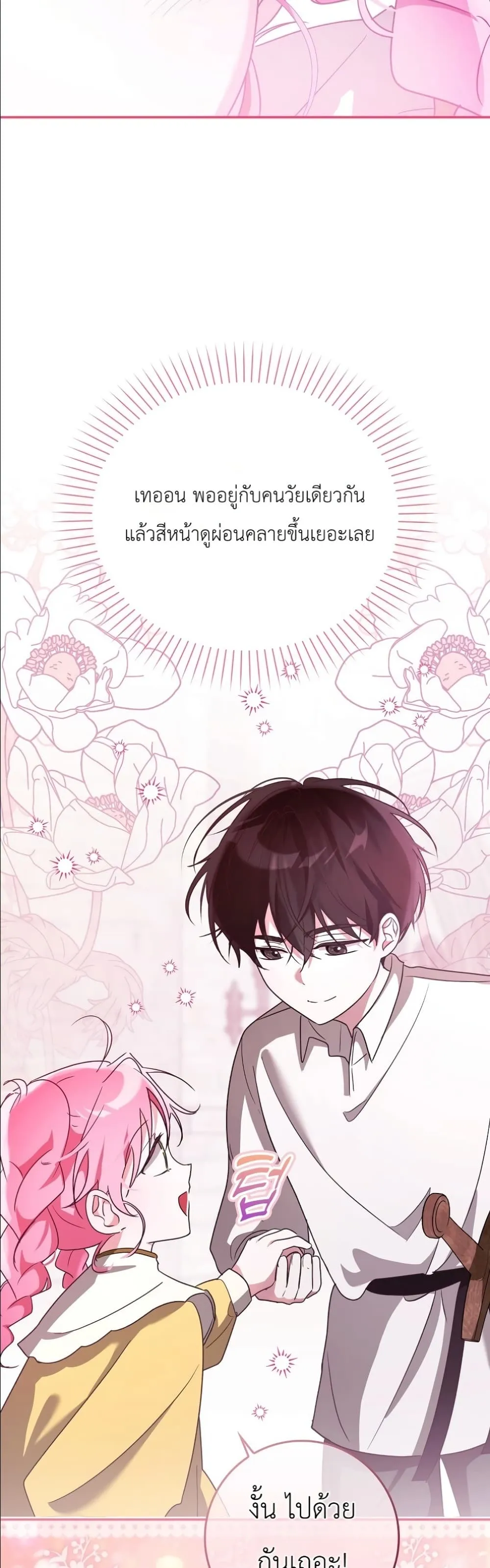 Manga-lc-com อ่านมังงะ อ่านการ์ตูน ออนไลน์ ฟรี I Will Save My Dad ตอนที่ 1 2 3 4 5 6 7 8 9 10 11 12 13 14 ฟรี ไม่มีโฆษณา Manga-lc - อ่าน มังงะ อ่าน การ์ตูน ออนไลน์ อ่านมังงะ ฟรี